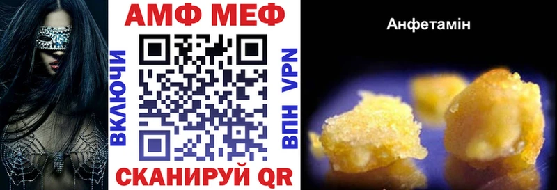 АМФЕТАМИН 98% что такое наркотик Богородск