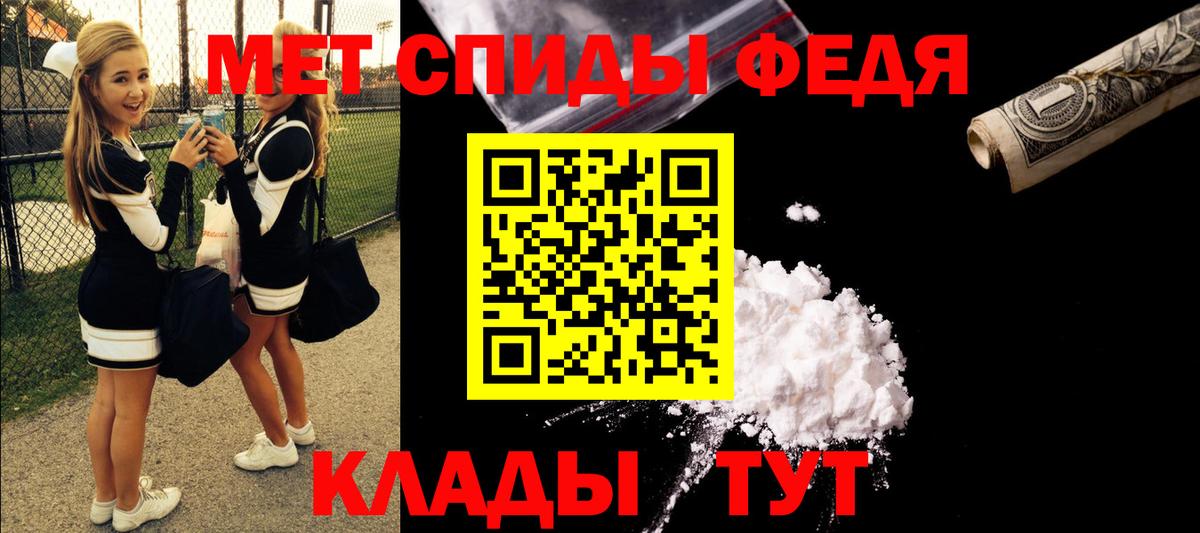 АМФЕТАМИН 97% Богородск