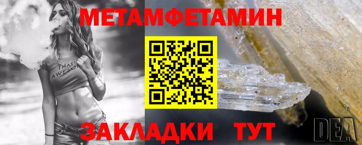 АМФЕТАМИН  ОМГ ОМГ зеркало  Вход с VPN  Богородск  АМФ VHQ 