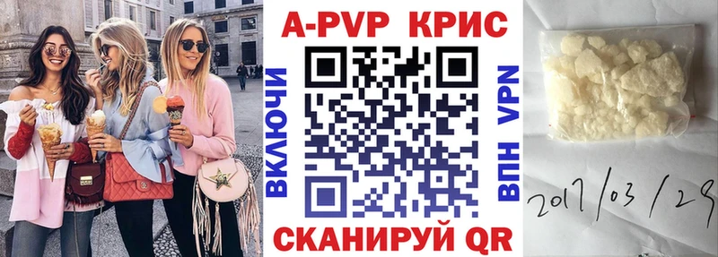 МЕГА ТОР  Богородск  Alpha-PVP крисы CK 