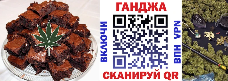 Еда ТГК конопля  Богородск 