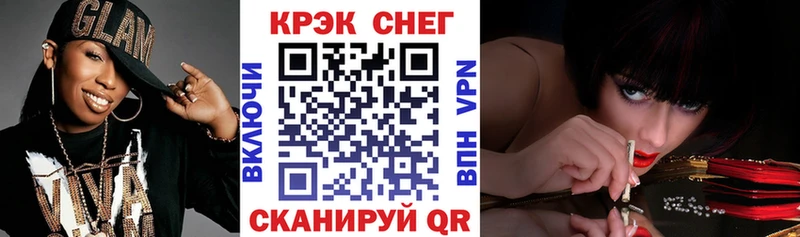 купить наркоту Богородск COCAIN 97%