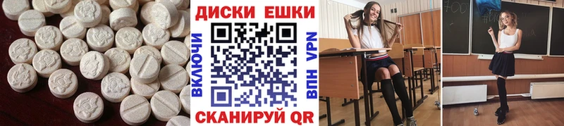что такое   Богородск  Экстази VHQ 