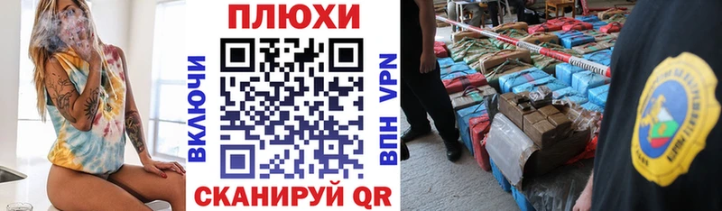 Гашиш гашик  Богородск 