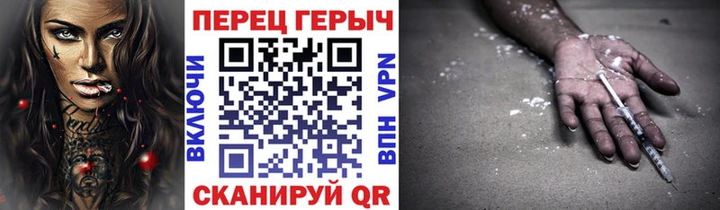 наркота  Богородск  ГЕРОИН афганец 