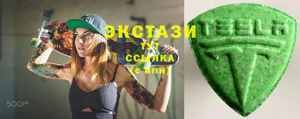 молекула духа Абдулино