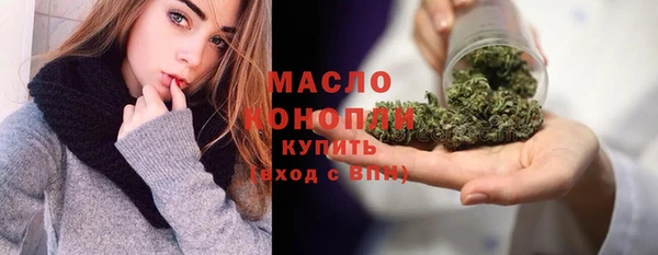 молекула духа Абдулино