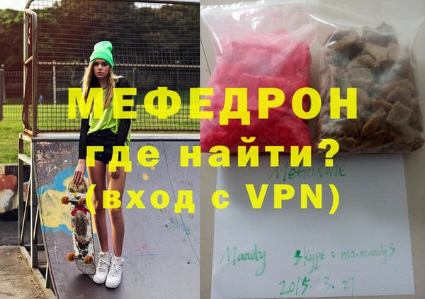 a pvp Абаза