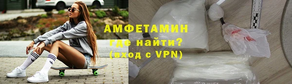 молекула духа Абдулино