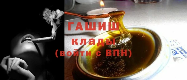героин Абинск