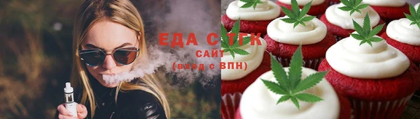 ГАЛЛЮЦИНОГЕННЫЕ ГРИБЫ Алексин