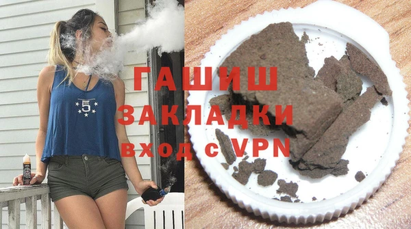 ГАЛЛЮЦИНОГЕННЫЕ ГРИБЫ Алексин