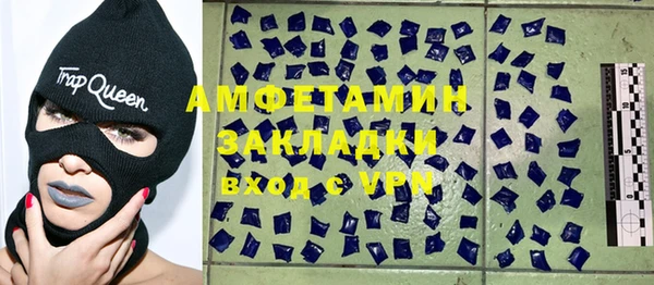 героин Абинск