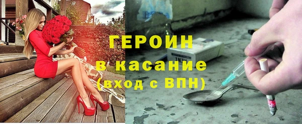 молекула духа Абдулино