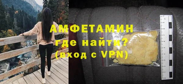 ГАЛЛЮЦИНОГЕННЫЕ ГРИБЫ Алексин
