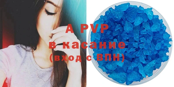 героин Абинск
