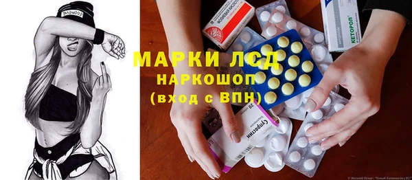 молекула духа Абдулино