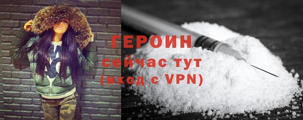 героин Абинск