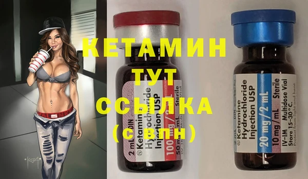 молекула духа Абдулино