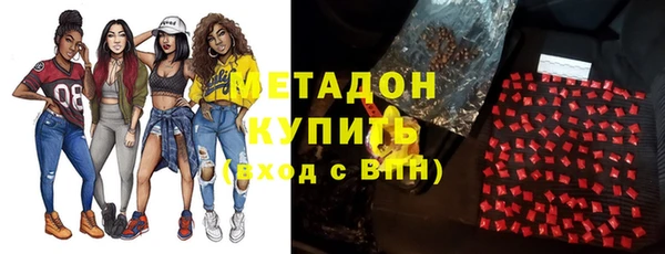 молекула духа Абдулино