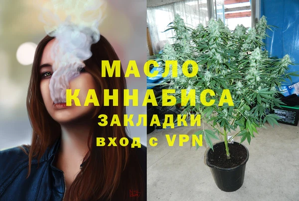 героин Абинск