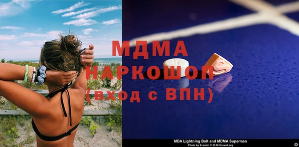 героин Абинск