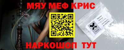 мет Апрелевка