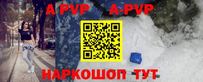 мет Апрелевка