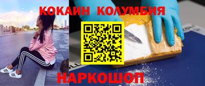 мефедрон VHQ Апшеронск