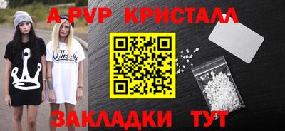 мефедрон VHQ Апшеронск