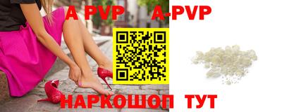 мефедрон VHQ Апшеронск