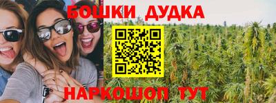 мефедрон VHQ Апшеронск