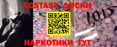 мефедрон VHQ Апшеронск