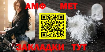 мет Апрелевка