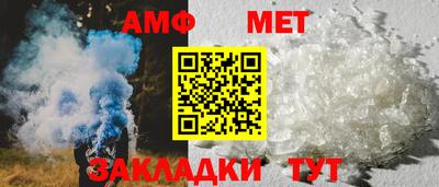 мет Апрелевка