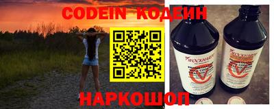 мефедрон VHQ Апшеронск