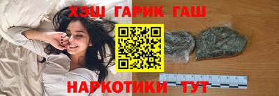 мефедрон VHQ Апшеронск