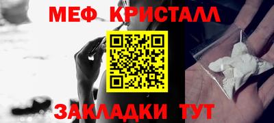 мет Апрелевка