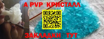 мефедрон VHQ Апшеронск