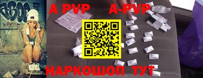 мефедрон VHQ Апшеронск