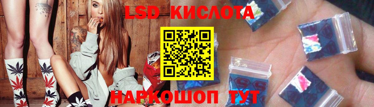 Лсд 25 экстази  Вход с VPN  omg маркетплейс  ЛСД экстази кислота  Богородск 