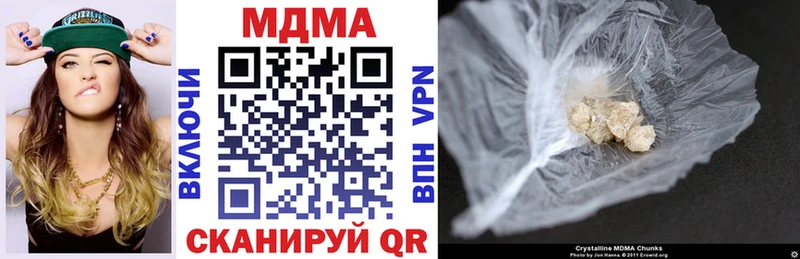 цены   Богородск  MDMA crystal 
