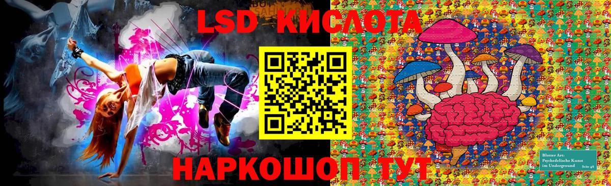 Наркотические марки 1,5мг Богородск