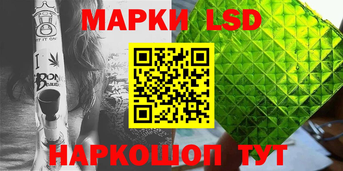 Марки N-bome 1,5мг  Вход с VPN  Богородск 