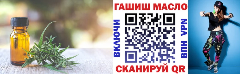 дарнет шоп  это официальный сайт  ТГК вейп  Богородск 