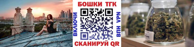 где можно купить   блэк спрут маркетплейс  Бошки марихуана VHQ  Богородск 